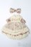 画像1: 幼SD/OF:Tuesday's Child Outfit:Rosenlied製 S-25-09-28-219-TO-ZS (1)