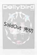 書籍/Dolly Dolly vol.23 S-25-09-28-271-TO-ZS