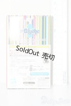 画像3: プチブライス/ペイズリースター S-26-02-08-441-SK-ZS