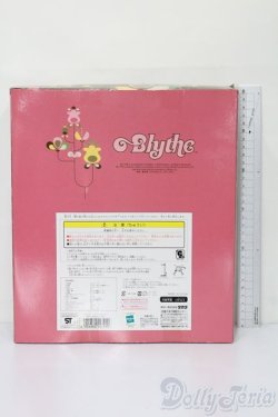 画像3: ネオブライス/ベルベットメヌエット S-25-09-28-252-SK-ZS