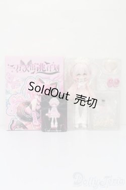 画像4: 一万回の脱出計画BJD/ダルメシアン(色違い ピンクver.)狗 月眠 LEAVING DREAMS S-25-10-05-212-TO-ZS