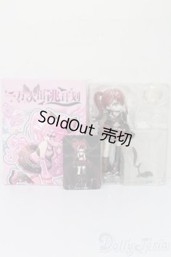 画像4: 一万回の脱出計画BJD/ウサギ 兎 CYANOSIS S-25-12-14-416-TO-ZS