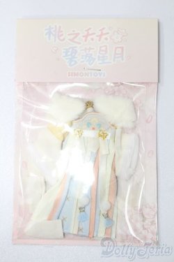 画像1: LIRORO(リロロ)/OF 偶古娃衣 碧落星月 S-25-09-28-299-TO-ZS