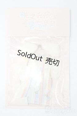 画像1: LIRORO(リロロ)/OF 偶古娃衣 碧落星月 S-25-09-28-299-TO-ZS