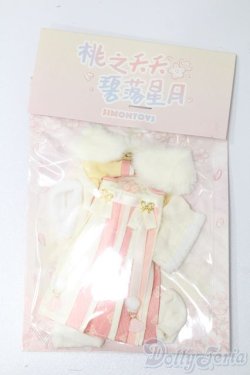 画像1: LIRORO(リロロ)/OF 偶古娃衣 碧落星月 S-25-09-28-300-TO-ZS