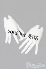 DikaDoll/1/4関節ハンドパーツ S-26-02-08-366-TO-ZS
