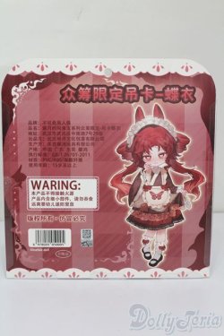 画像5: 不可食用人形/月飛び時間 蝶衣 S-25-10-05-152-TO-ZS