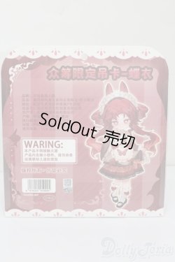 画像5: 不可食用人形/月飛び時間 蝶衣 S-25-10-05-152-TO-ZS