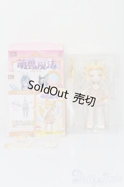 画像4: ANTU(アンティーユ)：萌獣魔法/コウコウネズミ S-25-12-14-411-TO-ZS