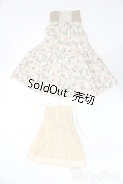 画像1: SD/OF:スカート S-25-11-30-377-TO-ZS