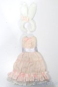 azoneピュアニーモ/OF:23cmサイズドール　衣装 S-25-10-12-204-TO-ZS
