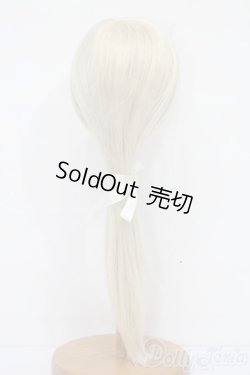 画像3: 8-9inch/ウィッグ S-26-01-11-354-TO-ZS