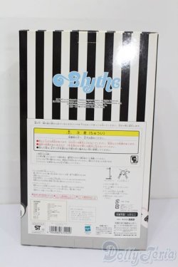 画像6: ネオブライス/キュートアンドキュリアス S-25-11-16-340-TO-ZS