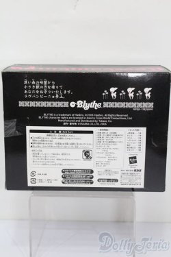 画像3: プチブライス/ラブバンビーニョ S-25-10-12-063-TO-ZS