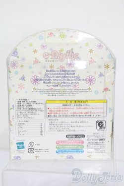 画像5: プチブライス/ホワイトマジック S-25-10-12-067-TO-ZS