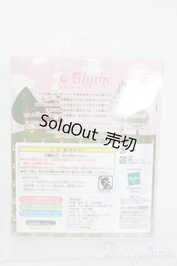 画像5: プチブライス/バターケーキアフタヌーン S-25-10-12-066-TO-ZS