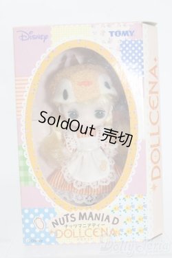 画像4: ドルチェナ/ナッツマニアディー S-25-10-12-069-TO-ZS