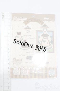 画像2: come4free/OF ボニーバニー衣装セット S-26-04-05-421-TO-ZS
