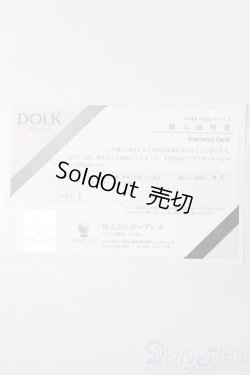 画像10: DOLK×DOLL ZONE/Mini Kitty Twinkle Star S-26-01-04-392-TO-ZS