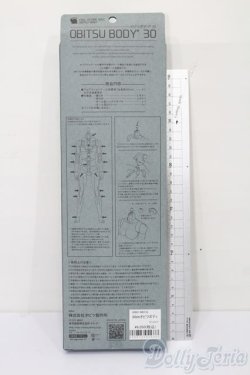 画像2: オビツボディ30 S-25-10-12-164-TO-ZS