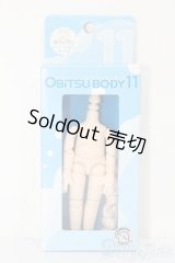 オビツ11/オビツボディ11 S-26-03-08-466-TO-ZS