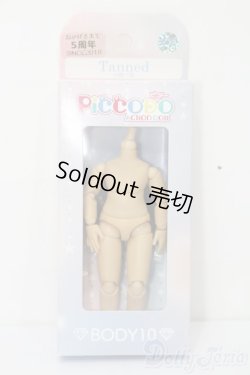 画像1: PICCODO/CUTE10ボディ S-26-01-04-353-TO-ZS