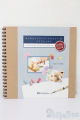 SD はじめましてスーパードルフィー メイクレッスン S-25-10-19-065-TO-ZS