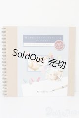 SD はじめましてスーパードルフィー メイクレッスン S-25-10-19-065-TO-ZS