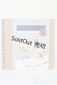 SD はじめましてスーパードルフィー メイクレッスン S-25-10-19-065-TO-ZS