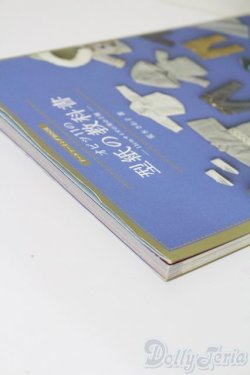 画像3: オビツ11の型紙の教科書 S-25-10-19-067-TO-ZS
