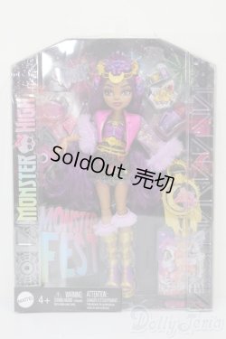 画像2: モンスターハイ/クラウディーンウルフ モンスターフェスト S-26-02-08-405-TO-ZS