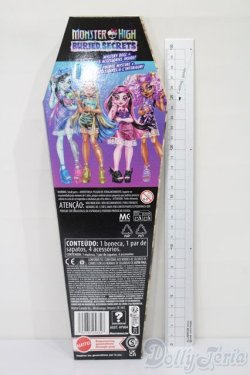 画像4: モンスターハイ/シークレット棺シリーズ クラウディーンウルフ S-25-10-19-147-TO-ZS