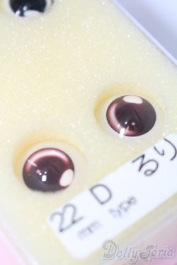 画像3: 22mm/アニメアイ S-25-10-19-225-YB-ZS