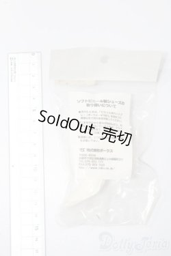 画像2: DD/OF:靴 S-25-10-19-229-YB-ZS