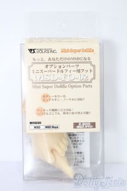 画像4: MSD/フットパーツ(SDM-FO-02)ボークス S-25-10-19-236-YB-ZS