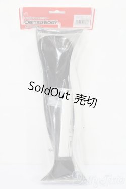 画像1: オビツ60ボディ/ウィッグ S-26-01-25-379-YB-ZS