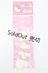 SDM＆MSD/OF:小物 S-25-11-09-298-YB-ZS