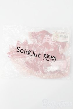 画像1: 幼SD/OF:ドレス S-26-08-30-529-YB-ZS