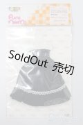 azoneピュアニーモ/OF:25cmサイズドール　衣装 S-25-10-19-260-TO-ZS
