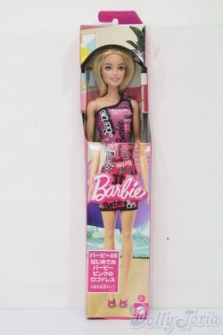 画像2: バービー/バービー65 はじめてのバービー S-25-10-26-060-TO-ZS