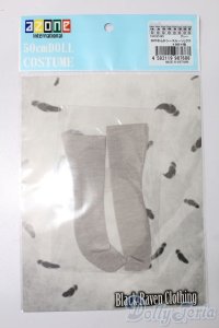 azone/OF:50cmサイズドール　衣装 S-25-10-26-105-TO-ZS