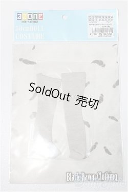 画像1: azone/OF:50cmサイズドール　衣装 S-26-01-11-287-TO-ZS