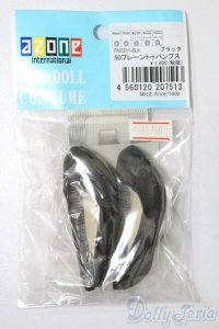 azone/OF:50cmサイズドール　靴 S-25-10-26-138-TO-ZS