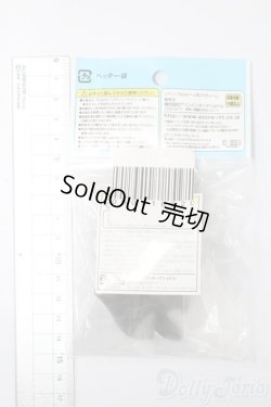 画像2: azone/OF:50cmサイズドール　靴 S-25-10-26-138-TO-ZS