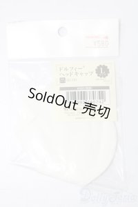 SD/ヘッドキャップ　Lサイズ S-25-10-26-143-TO-ZS