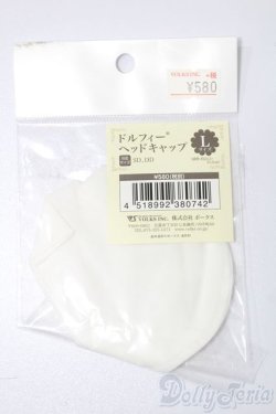 画像1: SD/ヘッドキャップ Lサイズ S-25-10-26-143-TO-ZS