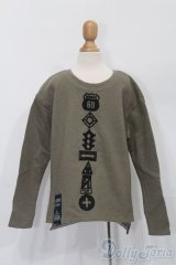 SDGrB＆SD13男の子/OF:トップス S-25-10-26-082-TO-ZS