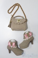 SD/OF:チェーンフラップバッグ&フォルデッドショートブーツ:VOLKS製 S-25-10-26-165-TO-ZS