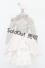 SD/OF:ボンボンフルールロゼ：VOLKS製 S-26-01-04-264-TO-ZS