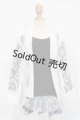 SD/OF:衣装セット S-26-08-23-441-TO-ZS